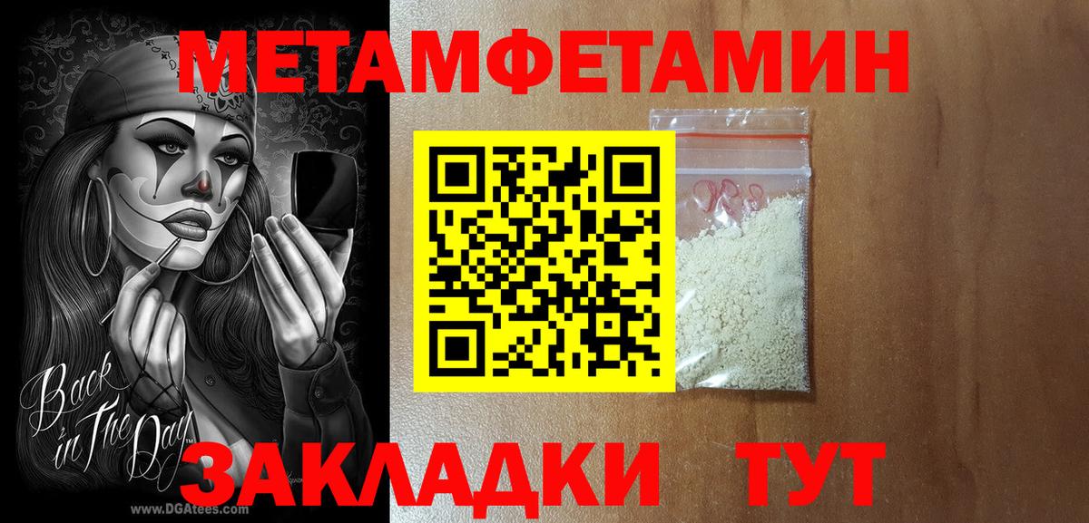 АМФ  Амфетамин Premium  АМФЕТАМИН  Туймазы  Вход с VPN 