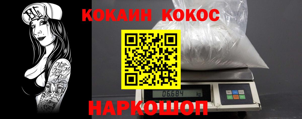 Туймазы  Cocaine Эквадор  Вход с VPN  Cocaine  КОКАИН Эквадор 