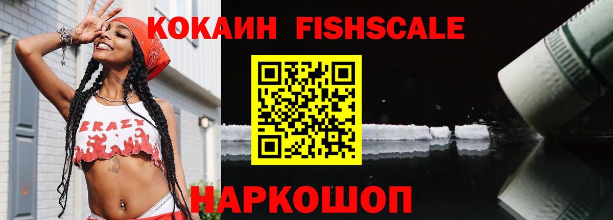 COCAIN Эквадор Туймазы