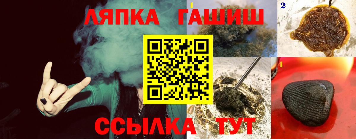 Гашиш Cannabis  ГАШ 40% ТГК  закладка  Вход с VPN  Туймазы 