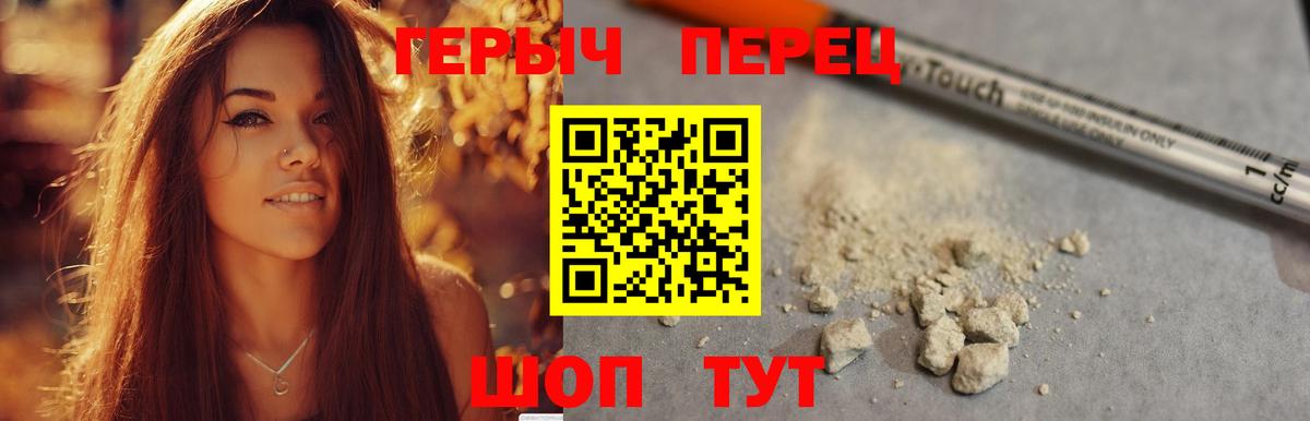 ГЕРОИН VHQ Туймазы