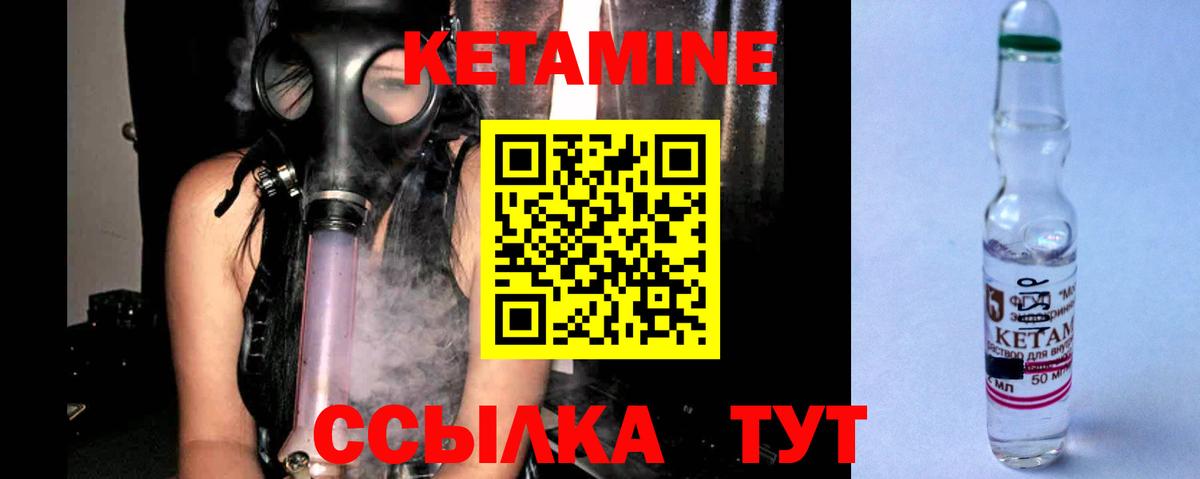 даркнет формула  КЕТАМИН ketamine  Кетамин ketamine  Вход с VPN  Туймазы 