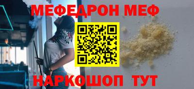 хмурый Краснокаменск