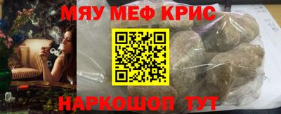 спиды Краснознаменск