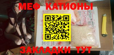 мефедрон VHQ Краснодар