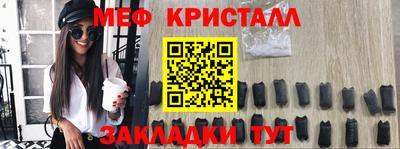 спиды Краснознаменск