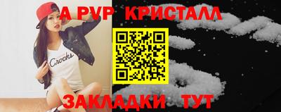мефедрон VHQ Краснодар