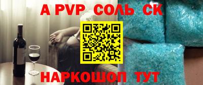хмурый Краснокаменск