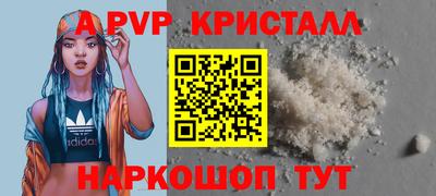мефедрон VHQ Краснодар