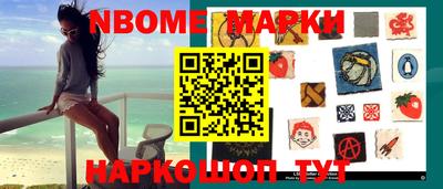 мефедрон VHQ Краснодар