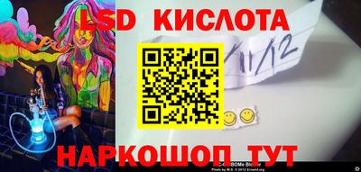 спиды Краснознаменск