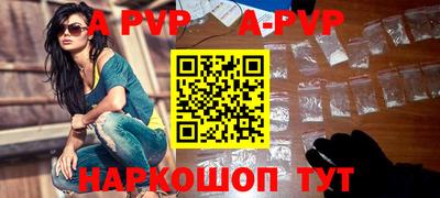 спиды Краснознаменск