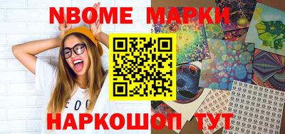 мефедрон VHQ Краснодар