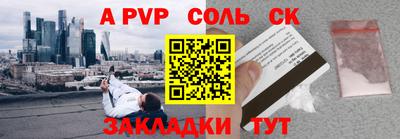 мефедрон VHQ Краснодар
