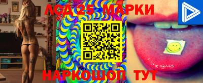 мефедрон VHQ Краснодар