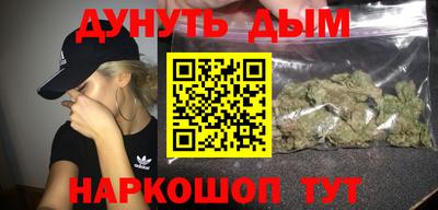 спиды Краснознаменск