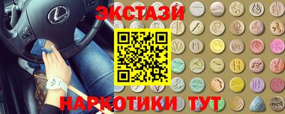 мефедрон VHQ Краснодар