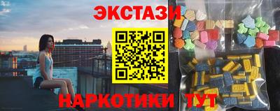 мефедрон VHQ Краснодар