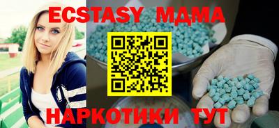 мефедрон VHQ Краснодар