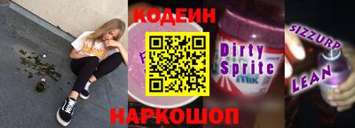 спиды Краснознаменск