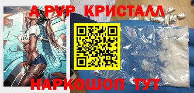 спиды Краснознаменск