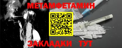 мефедрон VHQ Краснодар