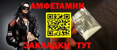 спиды Краснознаменск