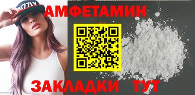 спиды Краснознаменск