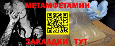 спиды Краснознаменск