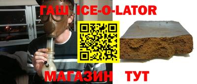 спиды Краснознаменск