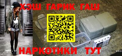 спиды Краснознаменск
