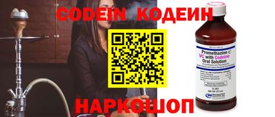 мефедрон VHQ Краснодар