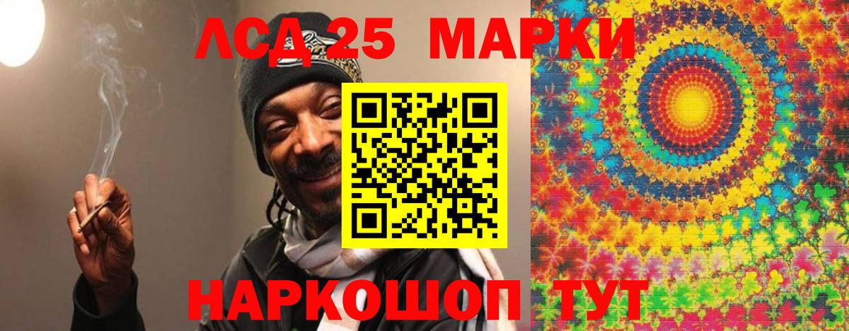 LSD-25 экстази ecstasy  ЛСД экстази кислота  Вход с VPN  Туймазы 