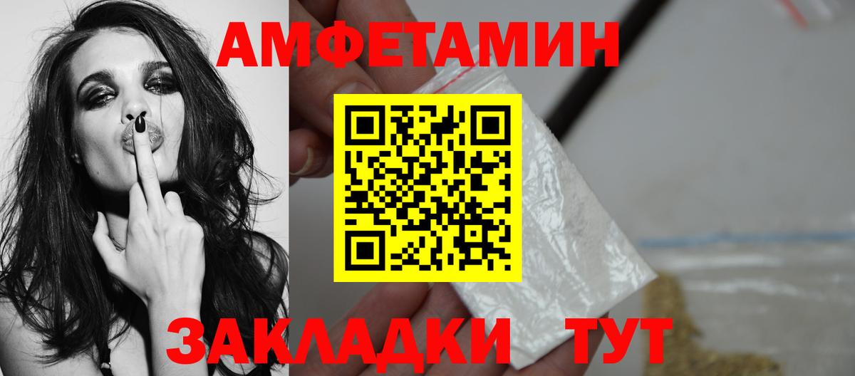 Туймазы  МЕТАМФЕТАМИН Methamphetamine  Вход с VPN 