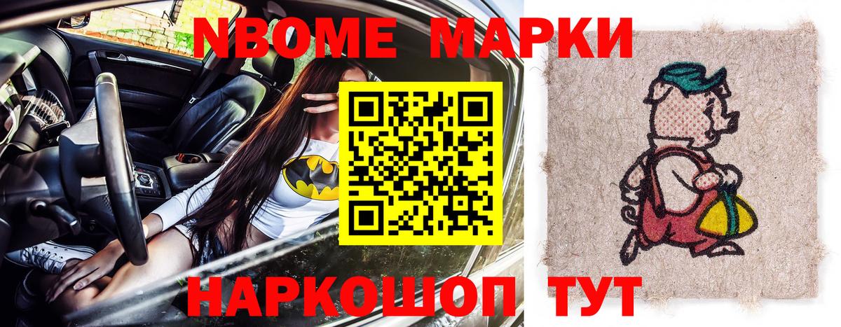 Туймазы  Наркотические марки 1500мкг  Вход с VPN  Наркотические марки 1500мкг 