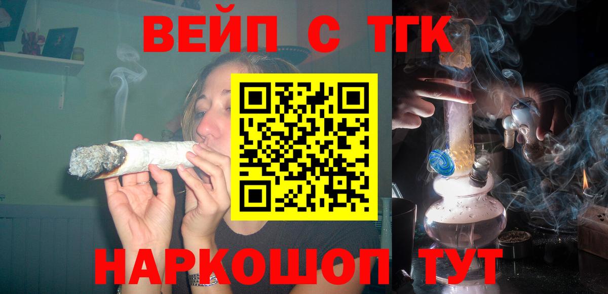Дистиллят ТГК Wax Туймазы