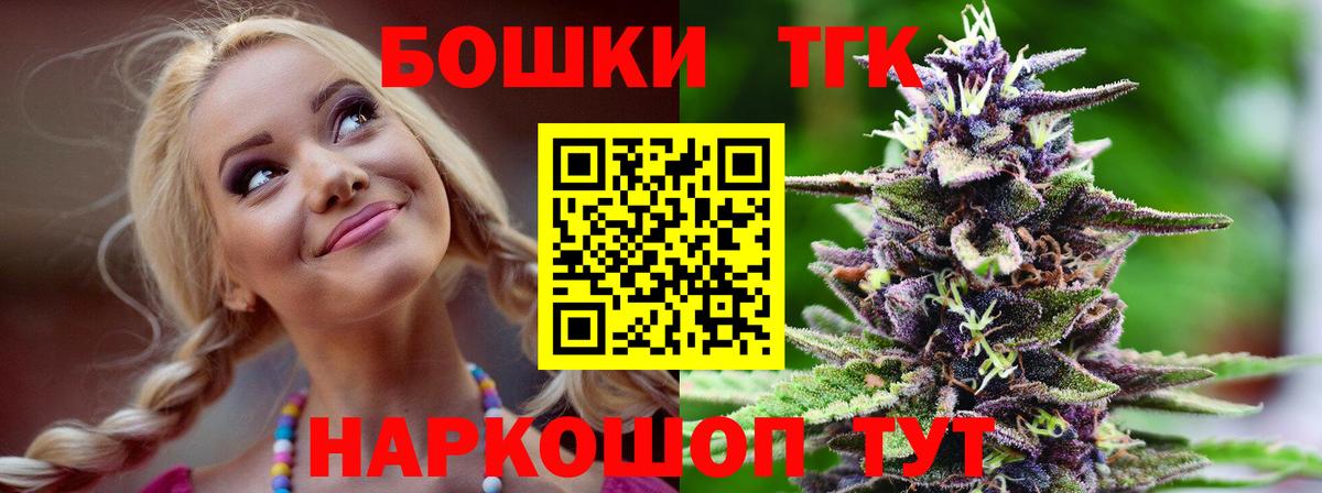 Шишки марихуана тримм Туймазы
